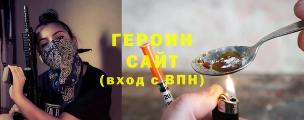 шишки Верхний Тагил