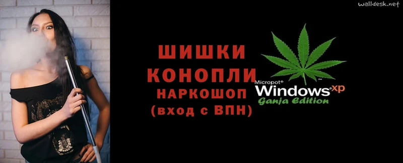 МАРИХУАНА OG Kush  магазин продажи наркотиков  Ужур 